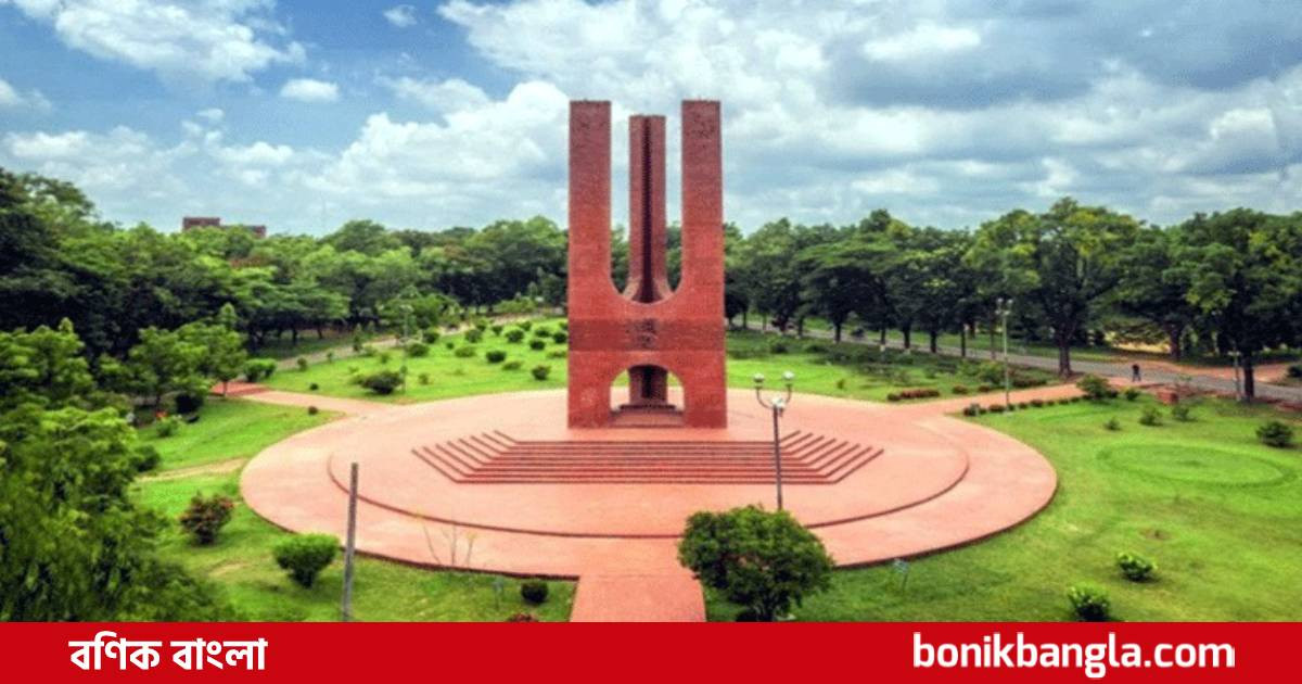 খুলছে জাহাঙ্গীরনগর...