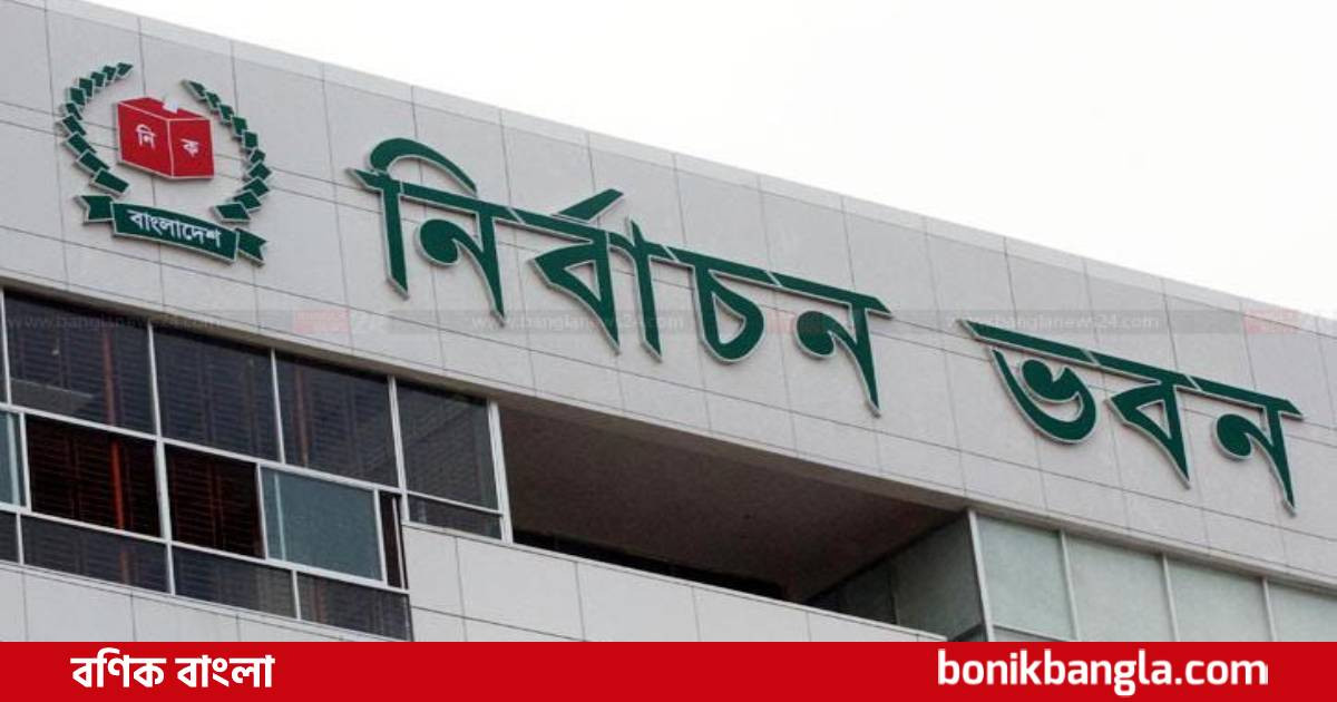নতুন ভোটার ৯০ লাখ