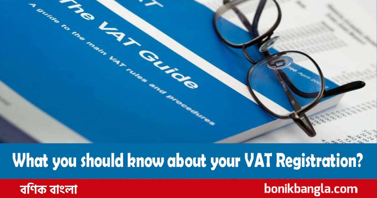 ব্যবসায়ীরা ভ্যাট নিবন্ধনে বাধ্য