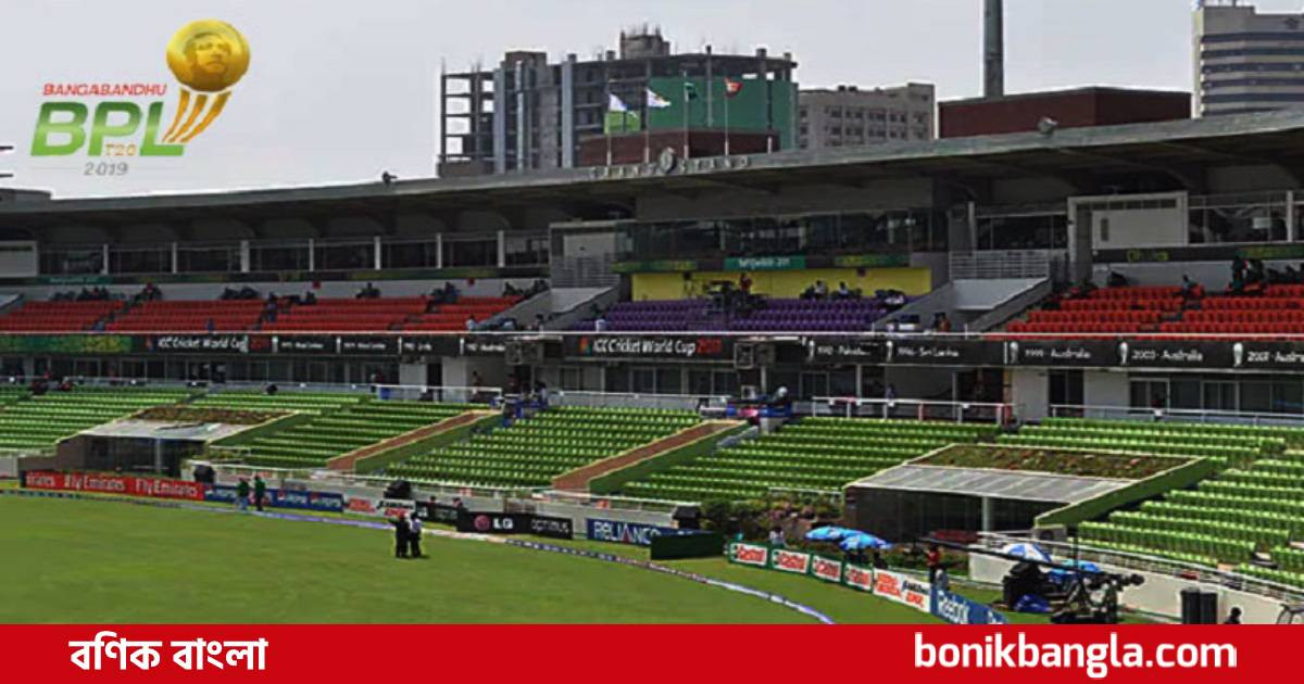 বিপিএলের টিকিদের দাম