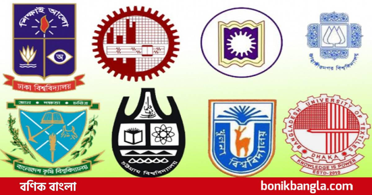 বিশ্ববিদ্যালয়ে সান্ধ্যকালীন কোর্স বন্ধে উদ্যোগ