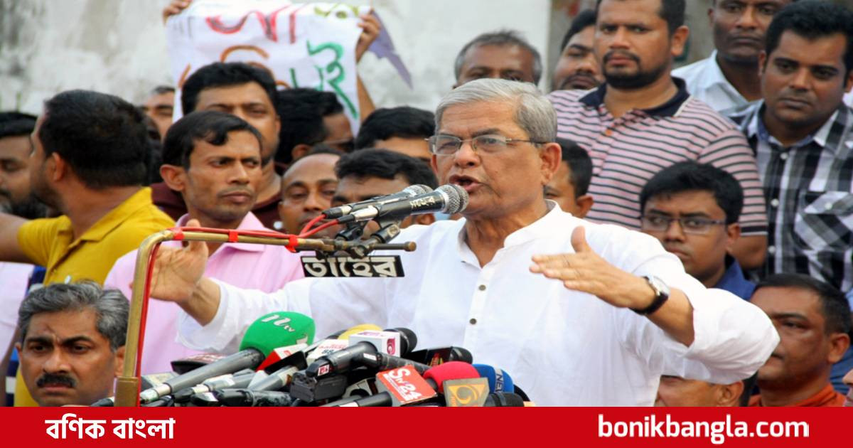 জামিন নাকচে হতাশ বিএনপি, রোববার বিক্ষোভ