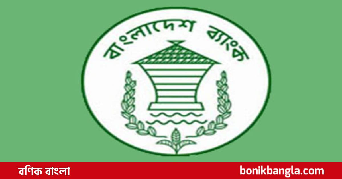 বঙ্গবন্ধুর জন্মশতবার্ষিকীতে ২০০ টাকার নোট