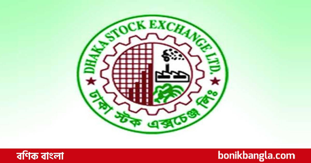 বিজয় দিবসে পুঁজিবাজার বন্ধ