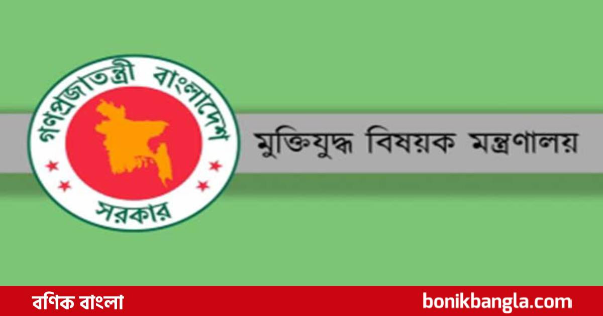 বাদ হলো রাজাকারের তালিকা