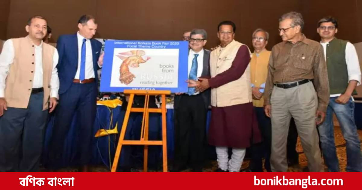 কলকাতায় বঙ্গবন্ধুর নামে আন্তর্জাতিক বইমেলা