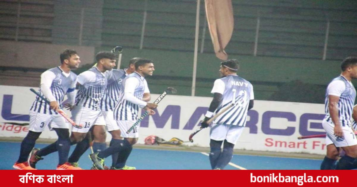 বিজয় দিবস হকিতে নৌ বাহিনীর জয়