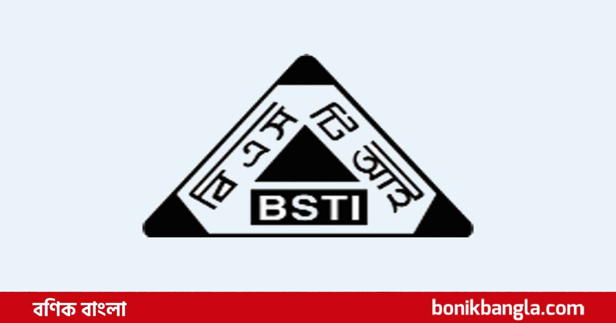 ৯ কোম্পানির পণ্যের লাইসেন্স বাতিল