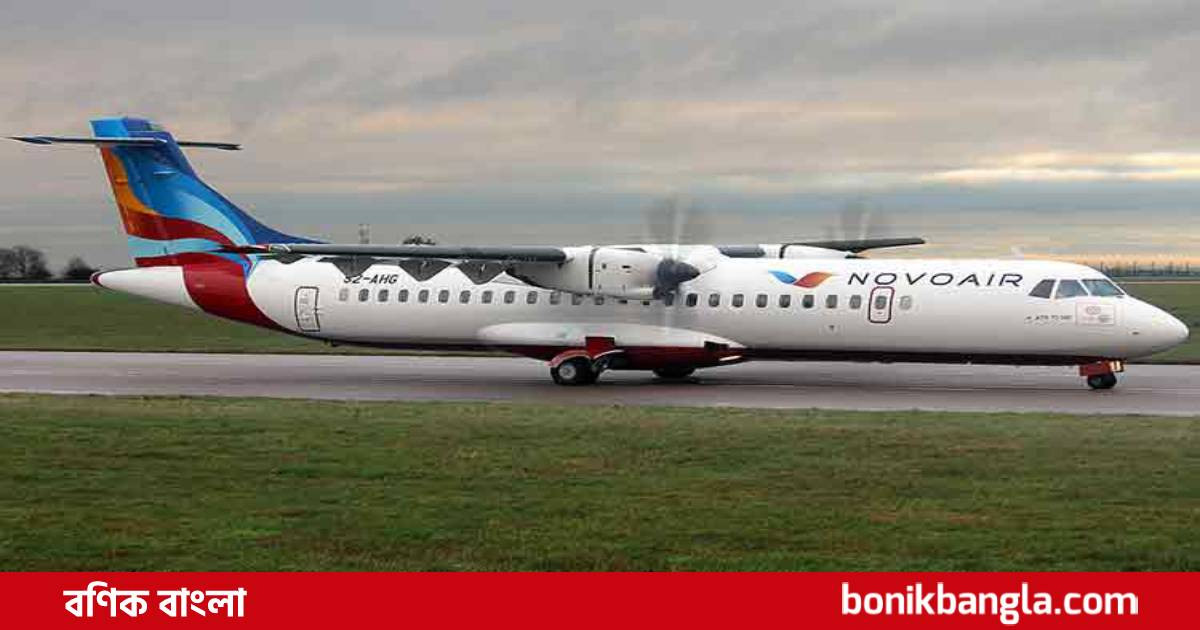 চট্টগ্রাম ও বরিশালে নভোএয়ারের নতুন ফ্লাইট