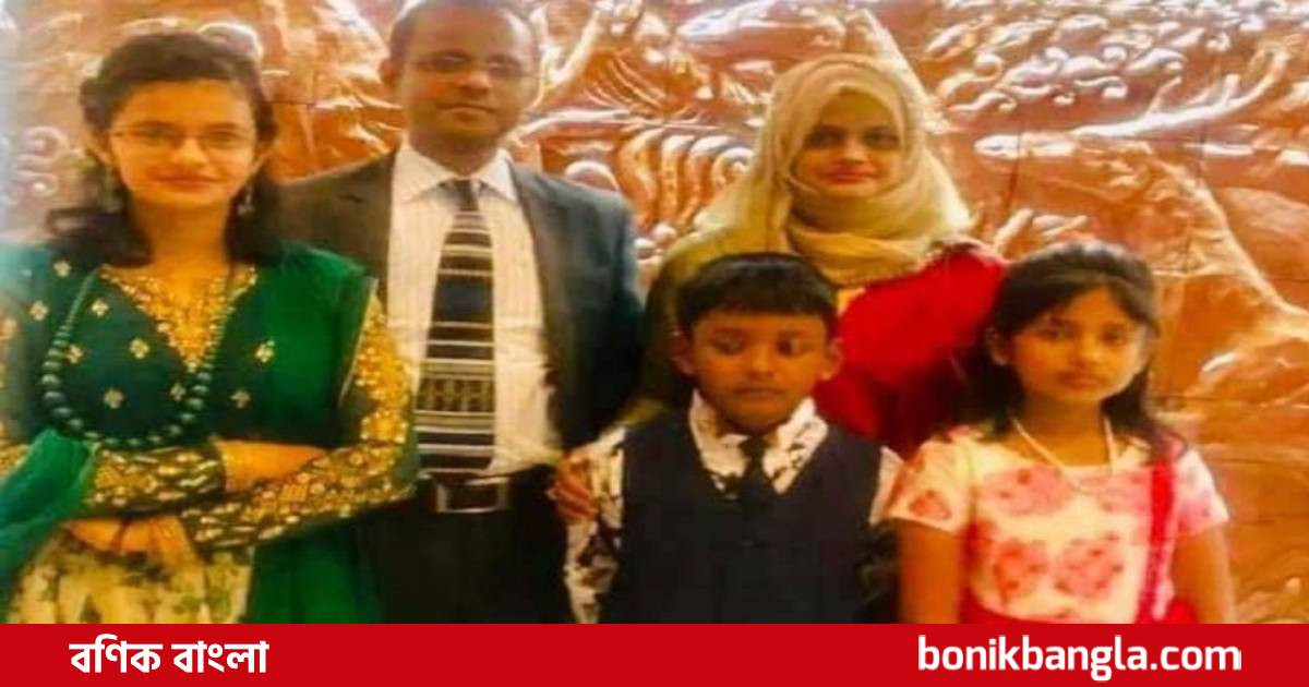 সড়ক দূর্ঘটনায় দুই মেয়েসহ বাংলাদেশ ব্যাংক কর্মকর্তার মৃত্যু