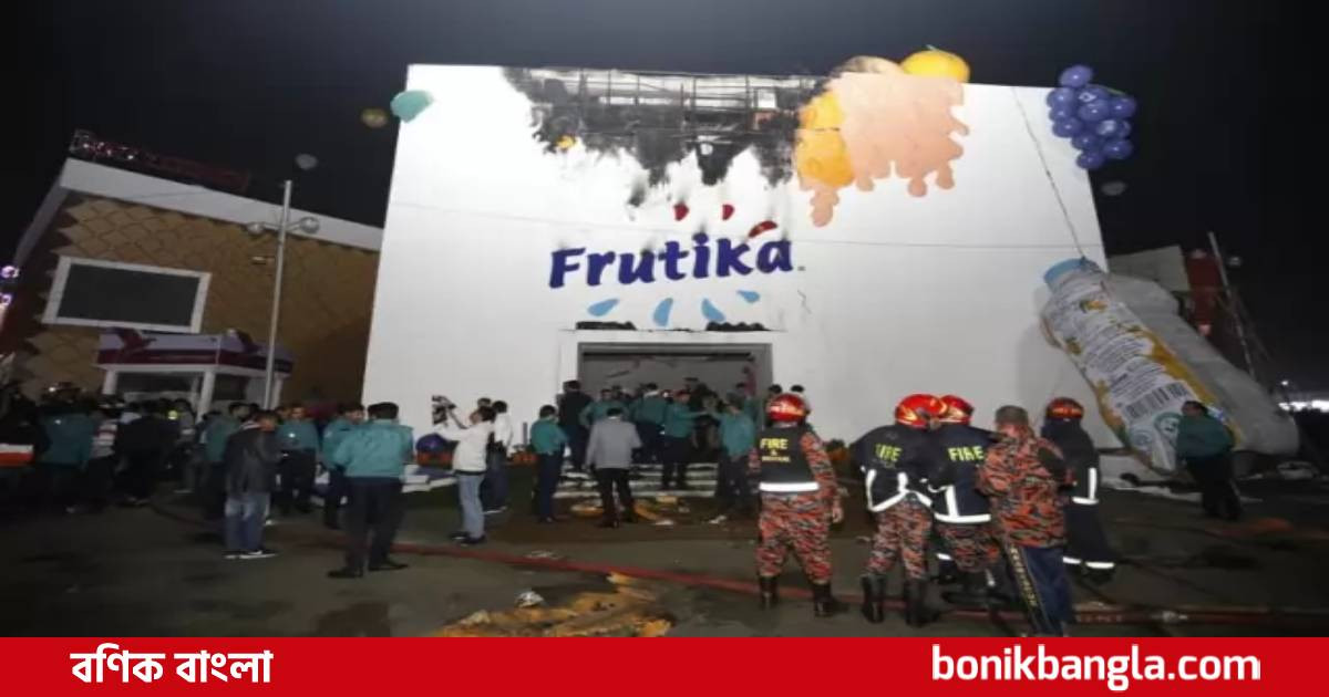 বাণিজ্য মেলায় অগ্নিকাণ্ড