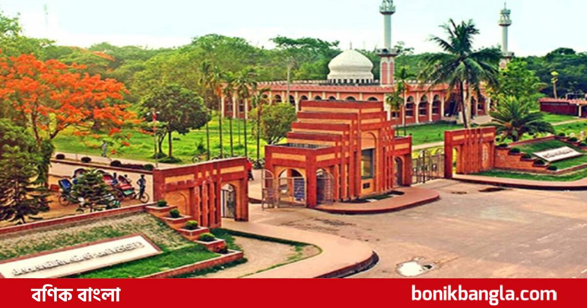 জাবির হল ছাড়ার নির্দেশ্য