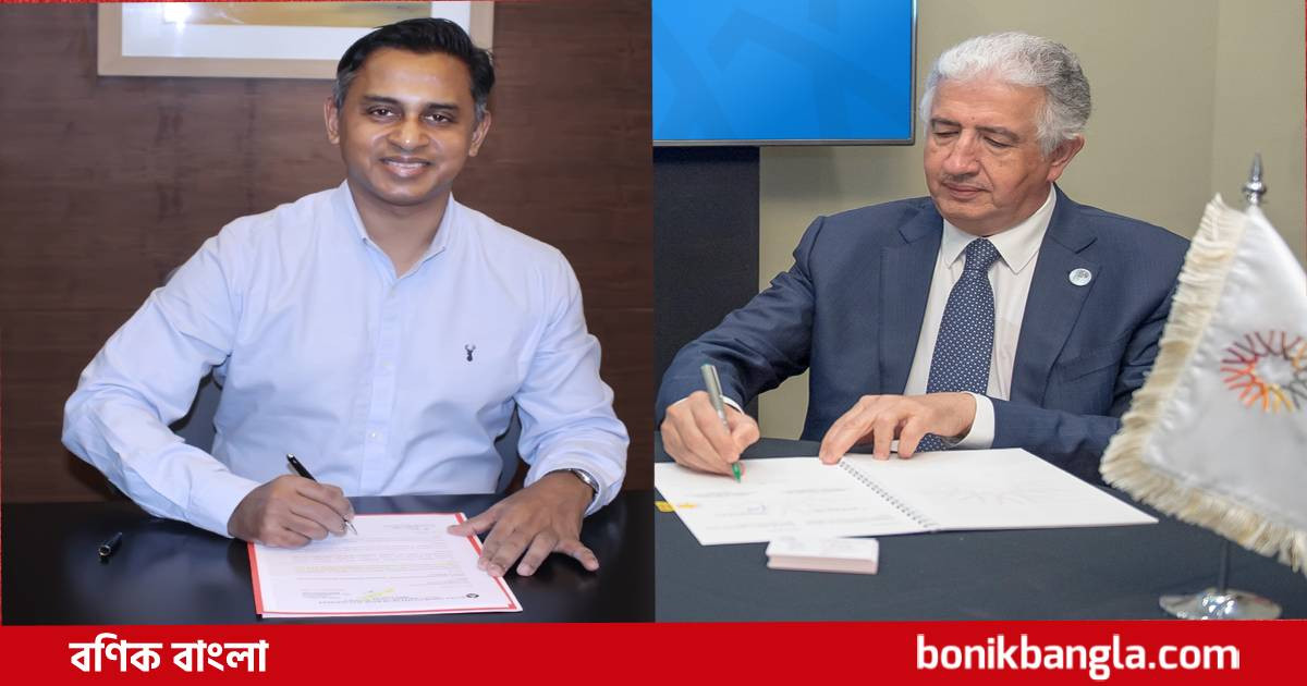 বেসরকারি খাতের উন্নয়নে আইটিএফসির অংশীদার হলো সিটি ব্যাংক
