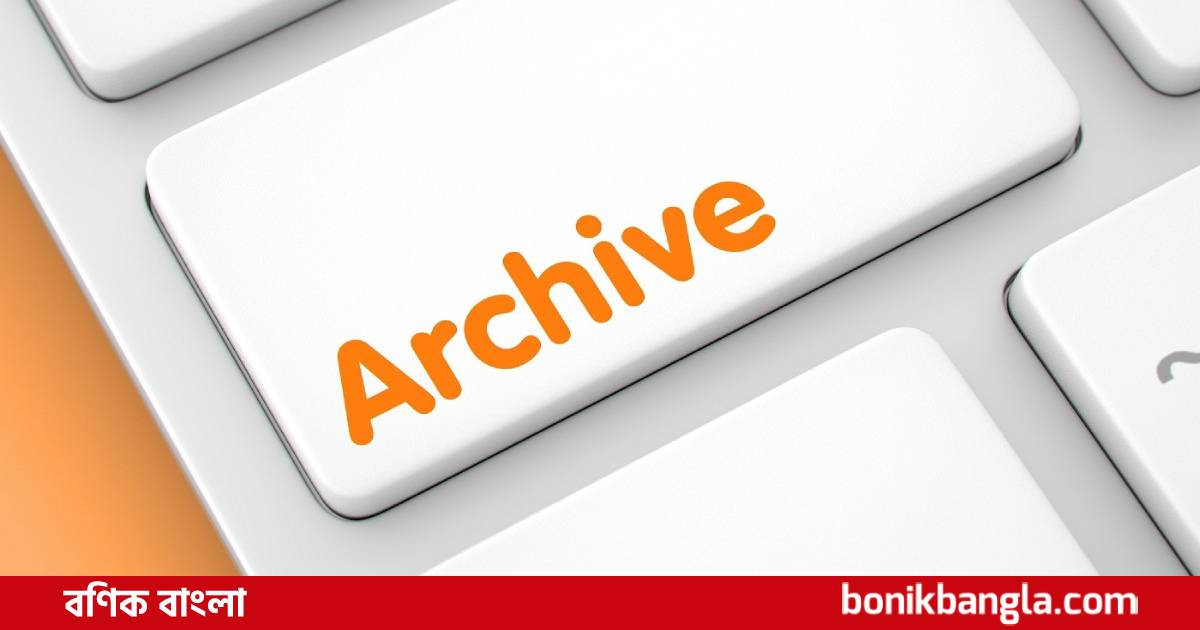 ডিজিটাল আরকাইভিং: সামাজিক ক্ষমতায়ন