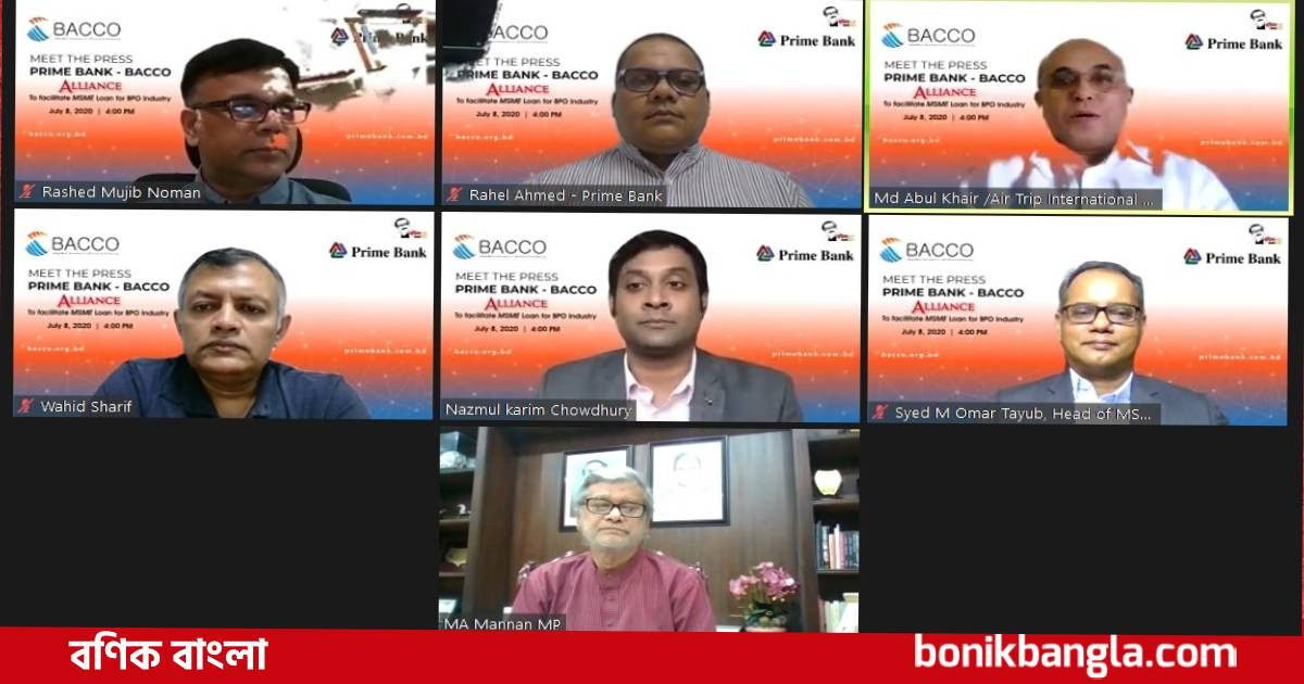 আউটসোর্সিং উদ্যোক্তাদের জন্য প্রাইম ব্যাংকের সহজ শর্তে ঋণ