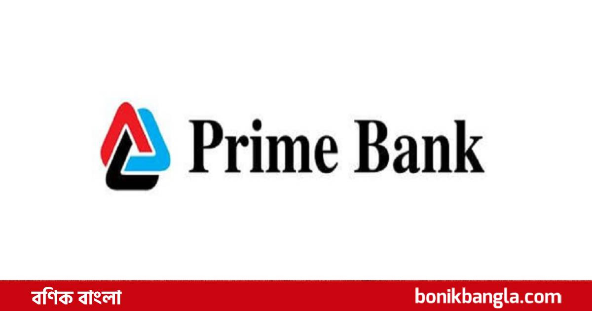 এশিয়ার অন্যতম সেরা ব্যাংক হিসেবে স্বীকৃতি পেল প্রাইম ব্যাংক
