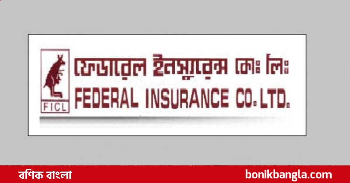 শেয়ার কিনবে ফেডারেল ইন্স্যুরেন্সের পরিচালক