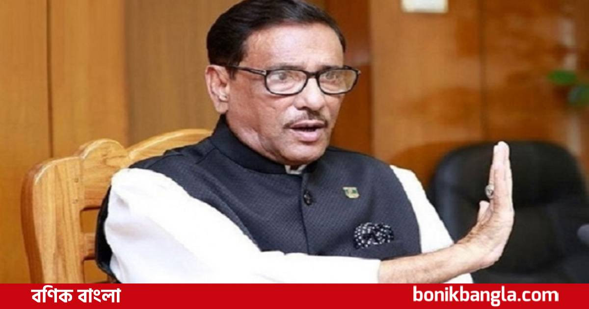 বিএনপির সব খবরই সরকার জানে: কাদের