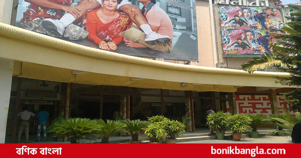 ১৬ অক্টোবর খুলছে সিনেমা হল