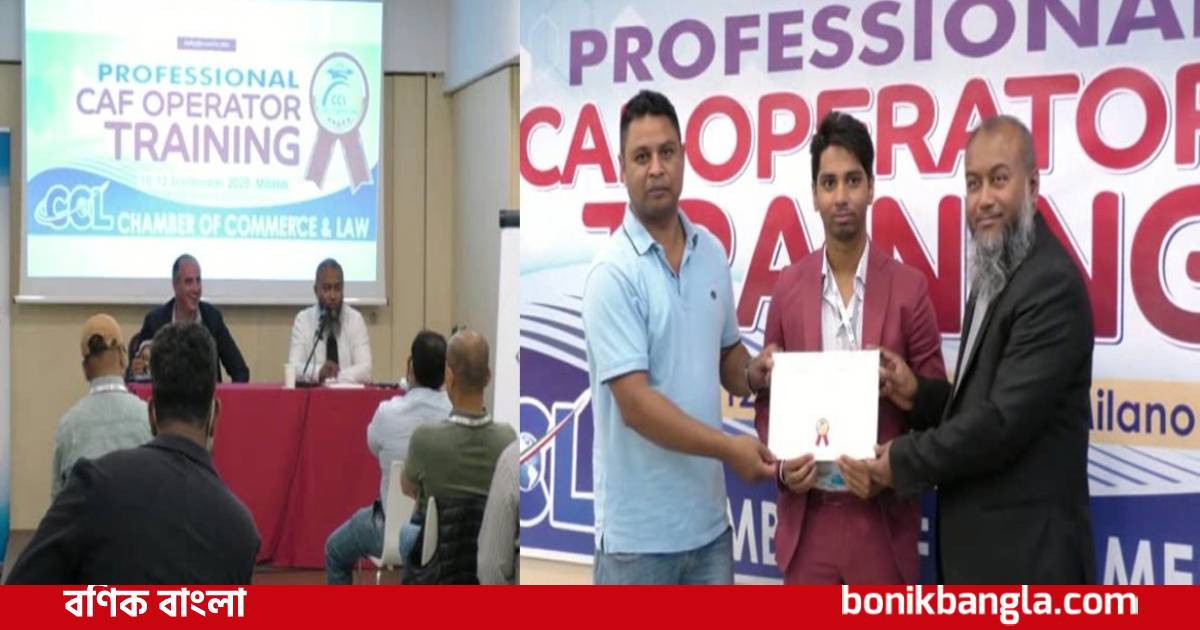 ইতালি প্রবাসী বাংলাদেশিদের পাশে সিসিএল