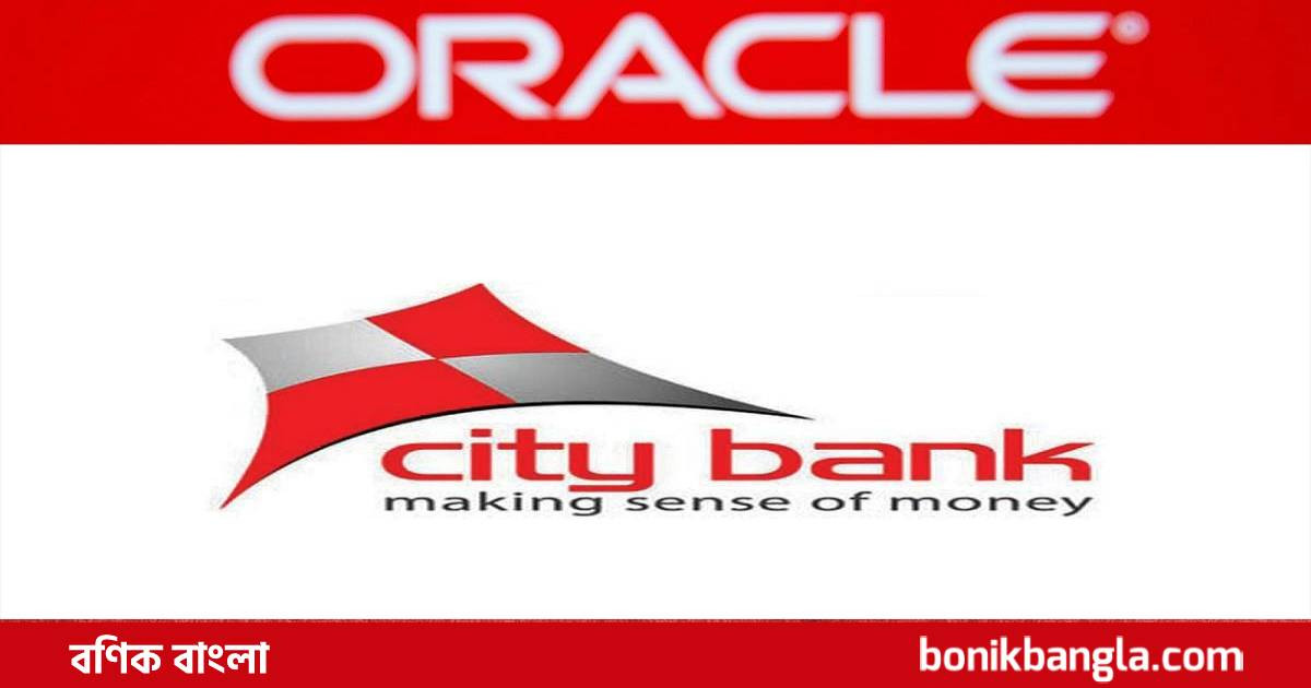 এবার ওরাকল ক্লাউডে সিটি ব্যাংক