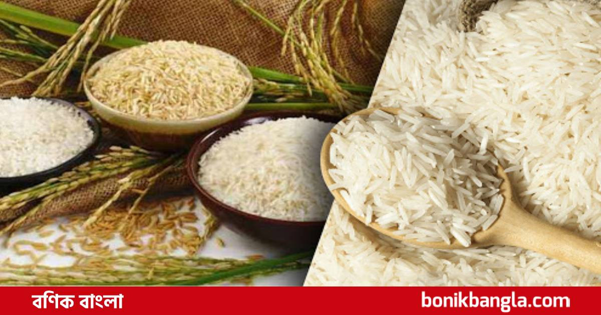 চালের দামে লাগাম চাই...