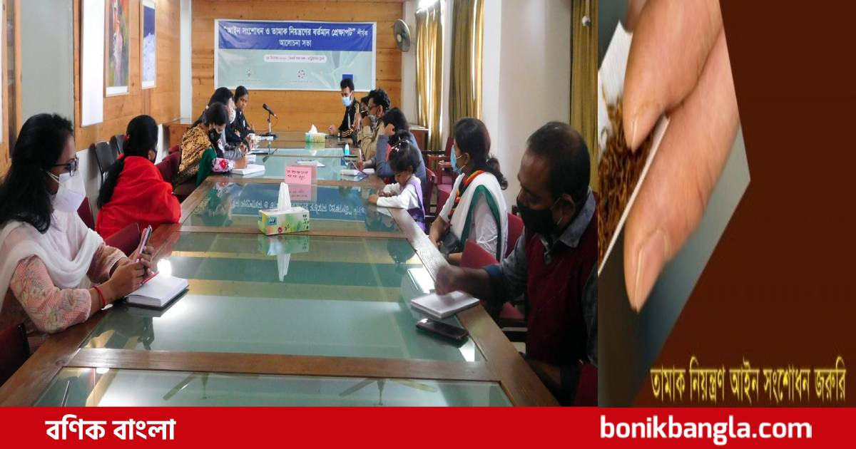 তামাক নিয়ন্ত্রণ সম্ভব যে পথে