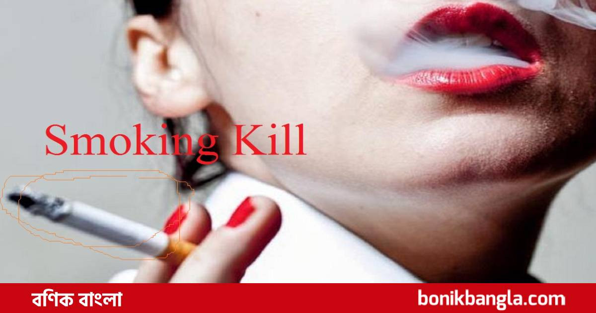 কাহিনির প্রয়োজন ছাড়াই ধুমপান!
